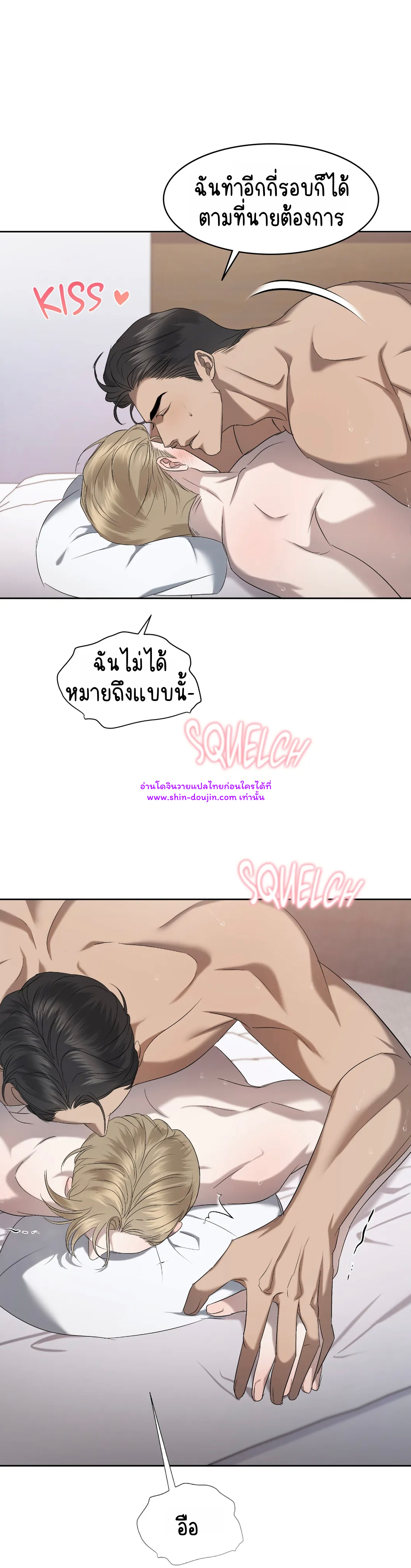 Water polo prince EP 17